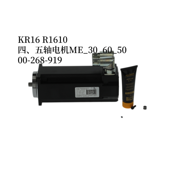 KR16 R1610機器人本體 四、五軸電機ME_30_60_50 00-268-919