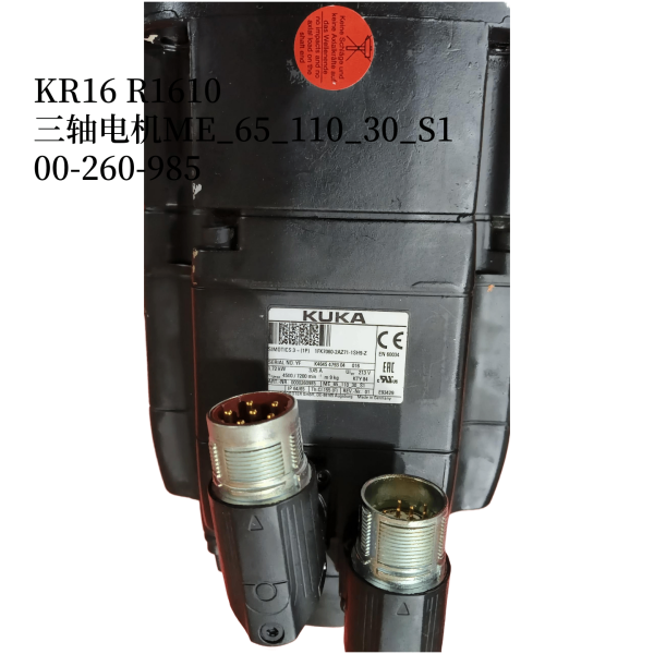 KR16 R1610機器人本體三軸電機ME_65_110_30_S1 00-260-985