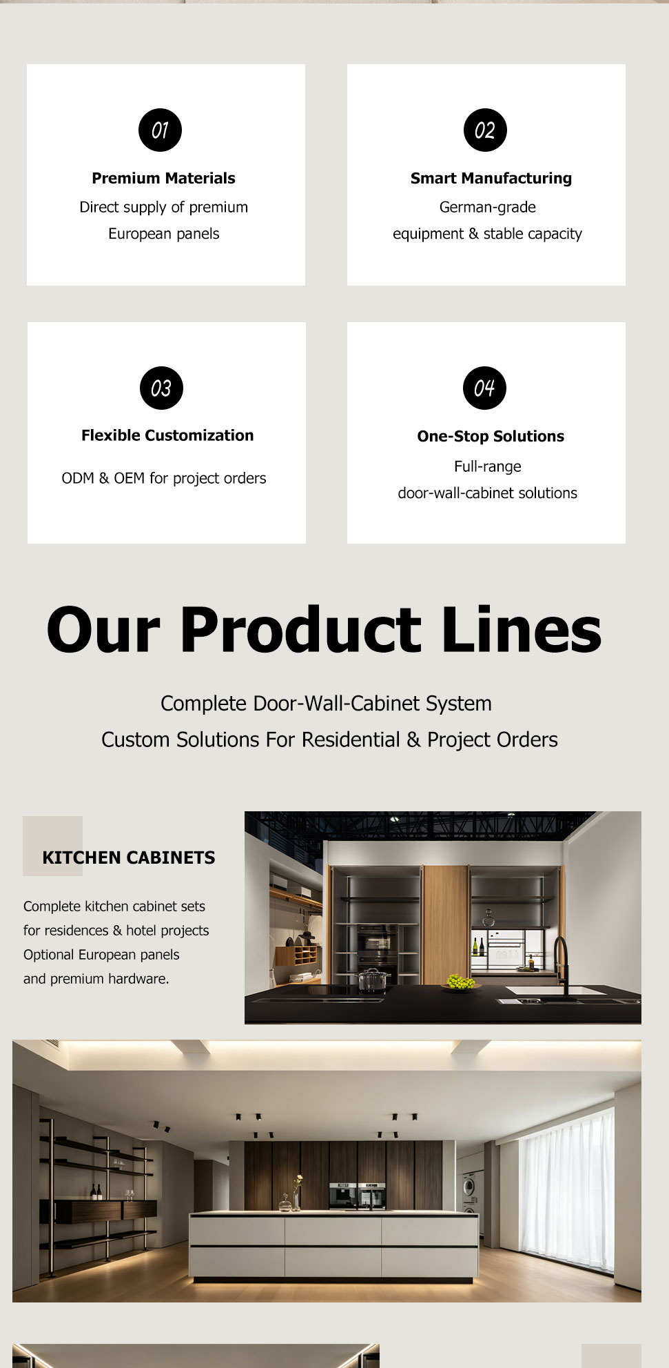 Interior Doors | FULLCOM Custom Residential Interior Door