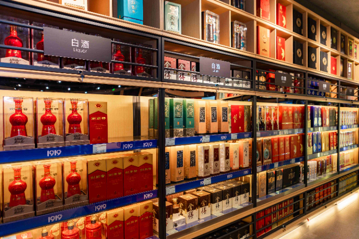1919店主,1919美酒与咖啡&酒饮生活馆