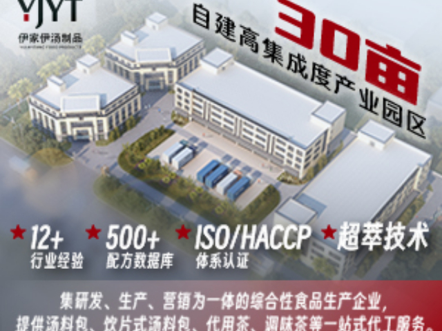 廣東艾草香囊批發廠家 廣東伊家湯藥品供應