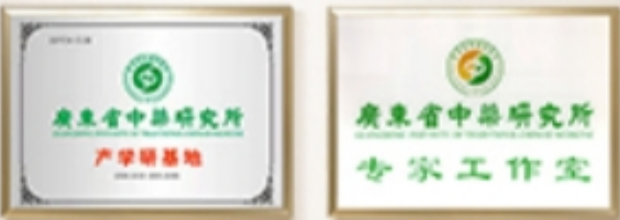 標準調(diào)味茶 廣東伊家湯藥品供應