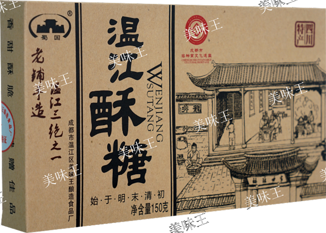 成都低糖酥糖直銷