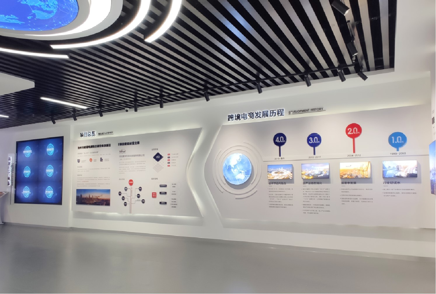 滄州展廳建設(shè)公司,滄州展館設(shè)計(jì)平面圖,滄州展覽館施工建設(shè)