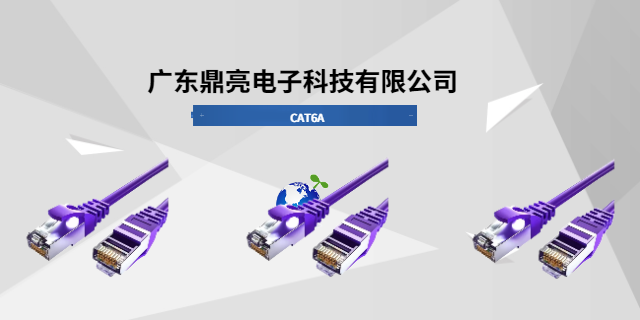 低煙無鹵超六類網線 廣東鼎亮電子科技供應