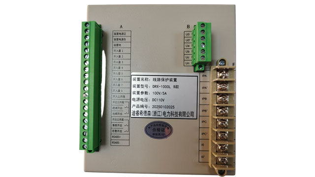 購買高壓繼電保護裝置分類 服務(wù)為先 迪睿希德森供應(yīng)