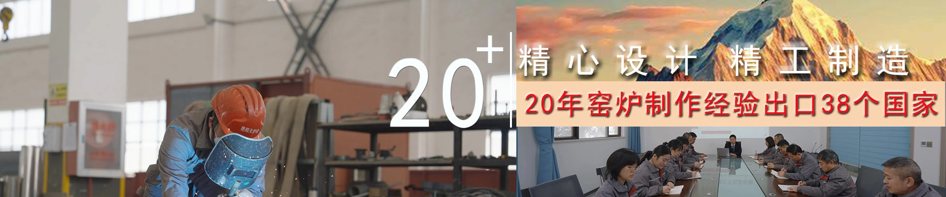 宜興市艷陽天爐業(yè)有限公司公司介紹