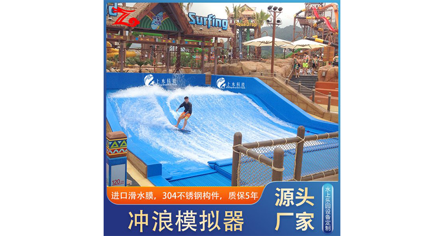 北京景點人工造浪多少錢 貼心服務 廣州騰龍水上樂園設備供應