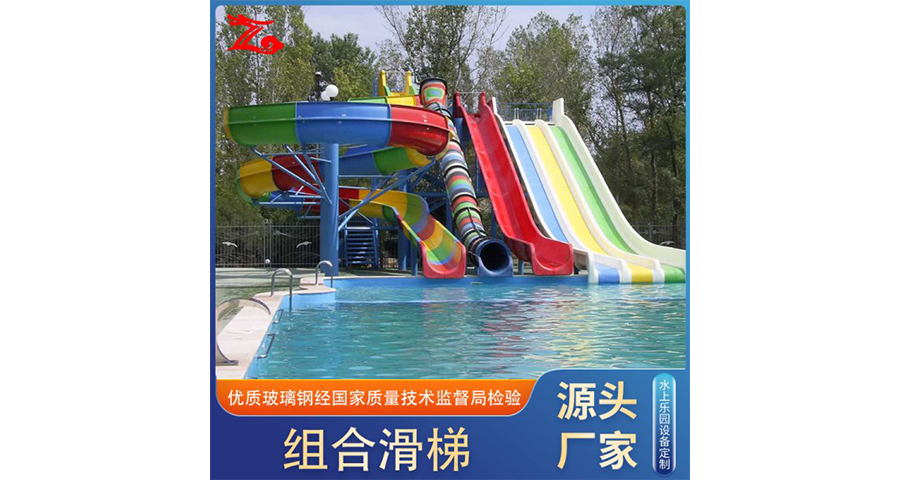 上海戲水水上滑梯標(biāo)準(zhǔn) 客戶至上 廣州騰龍水上樂園設(shè)備供應(yīng)