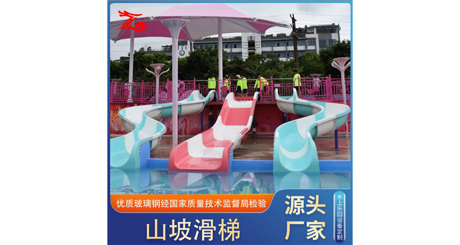 北京螺旋水上滑梯種類 誠信經(jīng)營 廣州騰龍水上樂園設(shè)備供應(yīng)