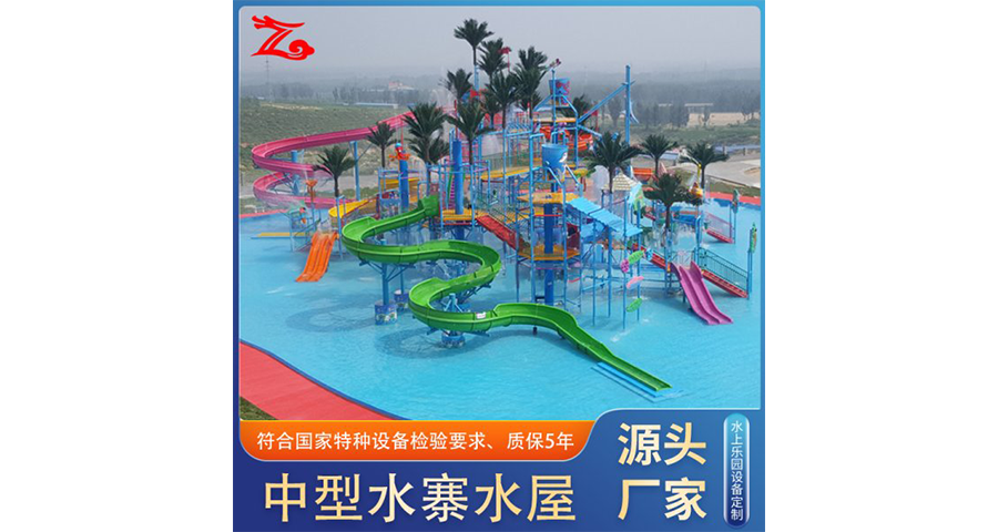 海南水寨水屋选择标准 欢迎咨询 广州腾龙水上乐园设备供应