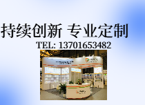 頤櫻工業(yè)