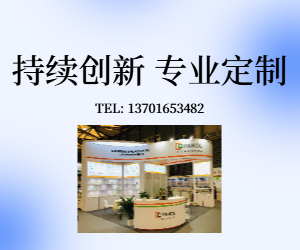上海頤櫻工業(yè)