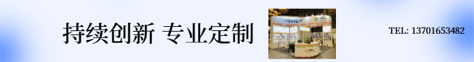 上海頤櫻工業(yè)科技