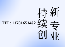 頤櫻工業(yè)