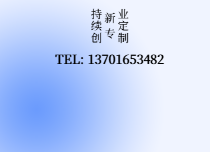 頤櫻工業(yè)