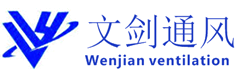 佛山镀锌变径大小头风管厂家-镀锌风雨帽风管-镀锌封底风管-佛山市文剑通风管道工程有限公司