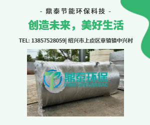 廢氣處理設備