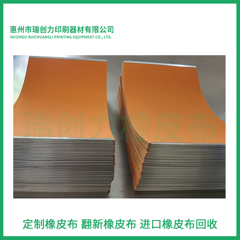 瑞創力：膠刮定制 — 適配特殊印刷需求的 “個性化解決方案”