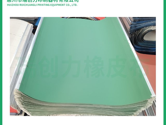 中山金陽翻新橡皮布加工