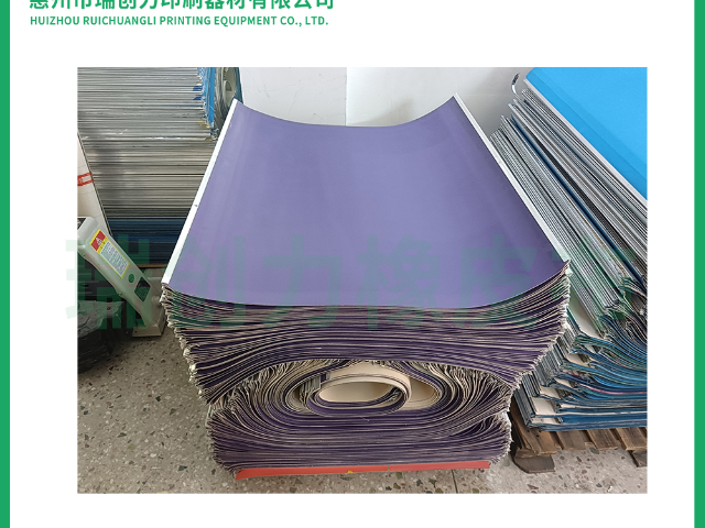 湖北迪可翻新橡皮布加工