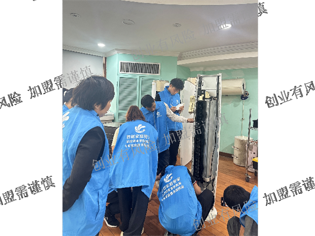 甘肃家政清洁加盟一站式培训,家政加盟