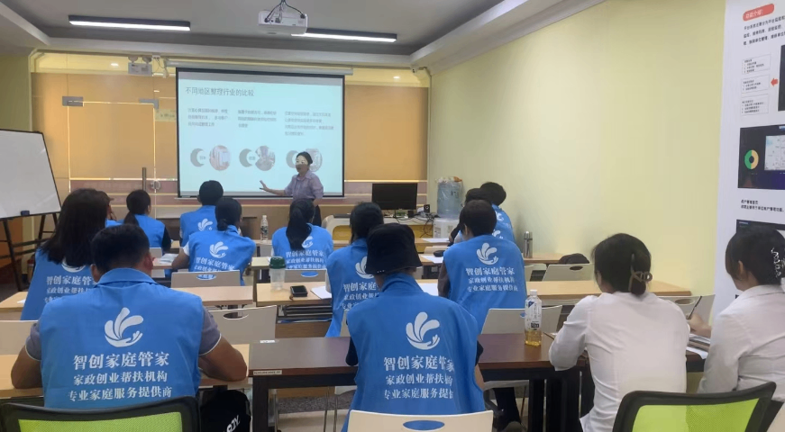 家政服務(wù)招商有前途嗎 廣州順富互聯(lián)網(wǎng)信息供應(yīng)