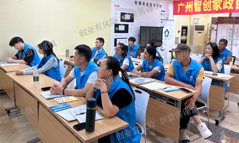 河北家政清洁加盟指南,家政加盟