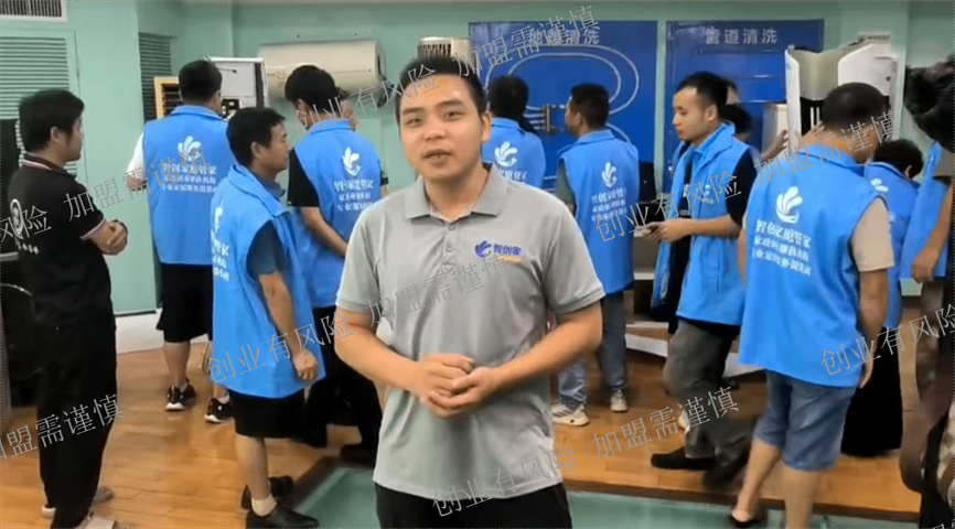 贵州家政保洁创业咨询服务,家政创业