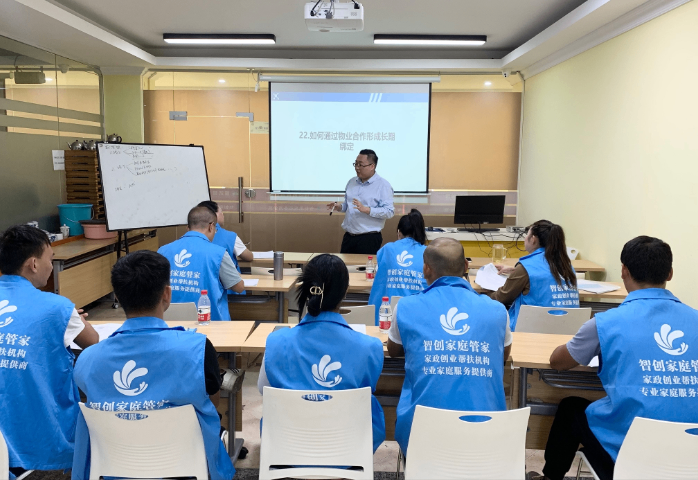 石家莊家政服務(wù)加盟一站式培訓(xùn) 廣州順富互聯(lián)網(wǎng)信息供應(yīng)