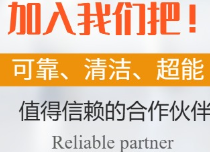 家政服务公司加盟