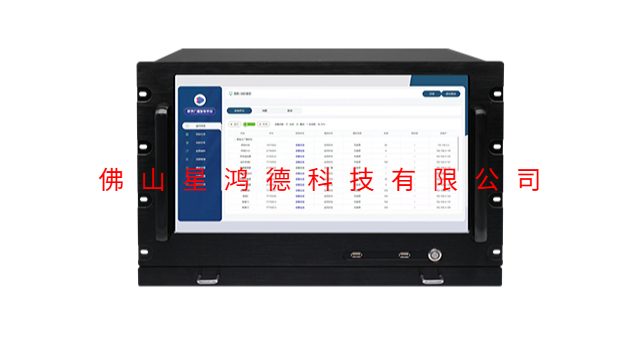 濟(jì)寧校園防霸凌防欺凌廣播系統(tǒng)實(shí)時(shí)價(jià)格 來電咨詢 佛山星鴻德科技供應(yīng)
