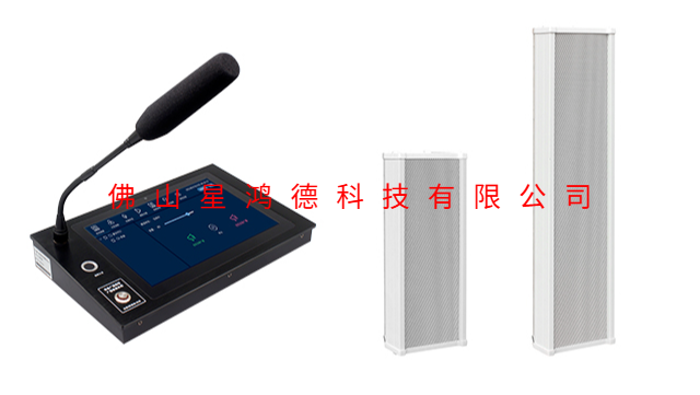江蘇智能化校園防霸凌防欺凌廣播系統(tǒng) 和諧共贏 佛山星鴻德科技供應(yīng)
