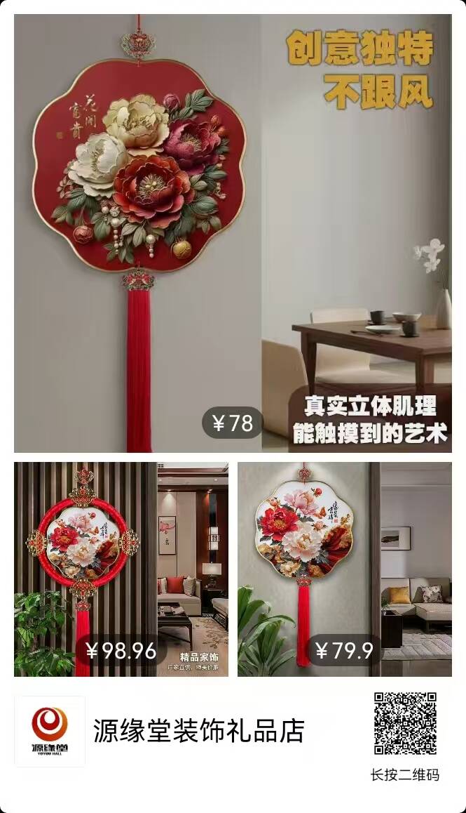 景德鎮(zhèn)奕匠陶瓷有限公司