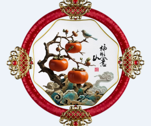 柿柿如意