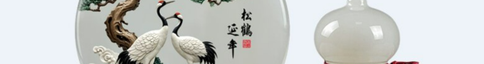 松鶴延年正