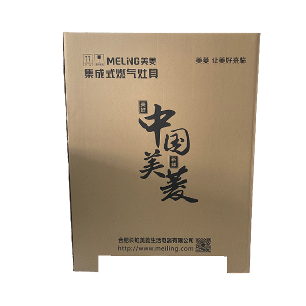 集成灶紙箱