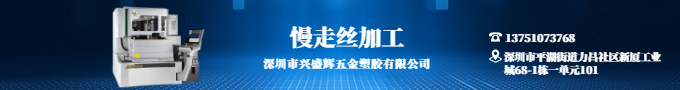 日本沙迪克慢走丝2