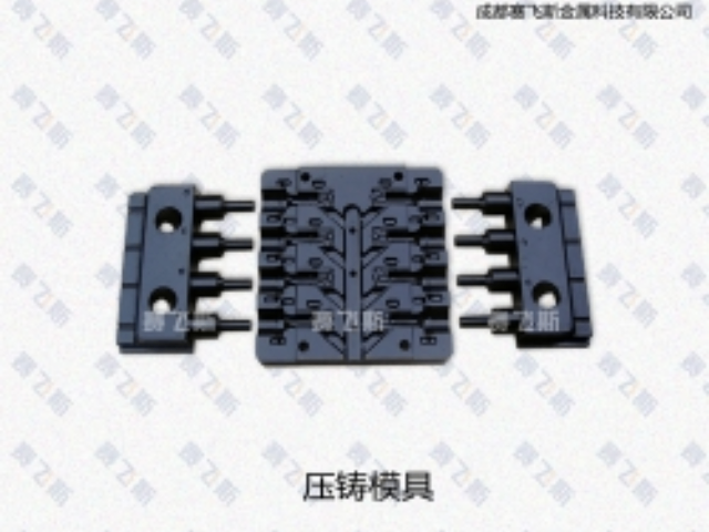 成都賽飛斯鹽浴熱處理廠家