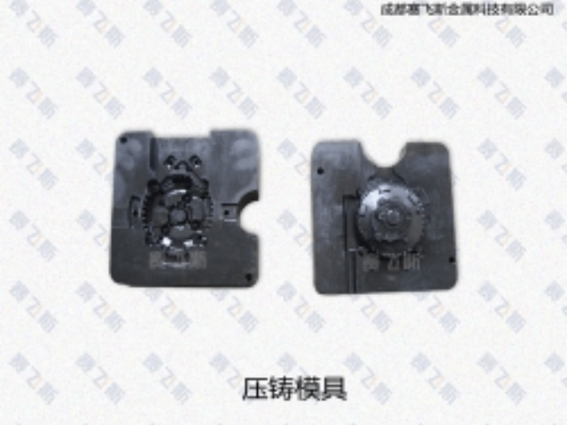 鹽浴氮化氮化處理 誠信經(jīng)營 成都賽飛斯金屬科技供應(yīng)