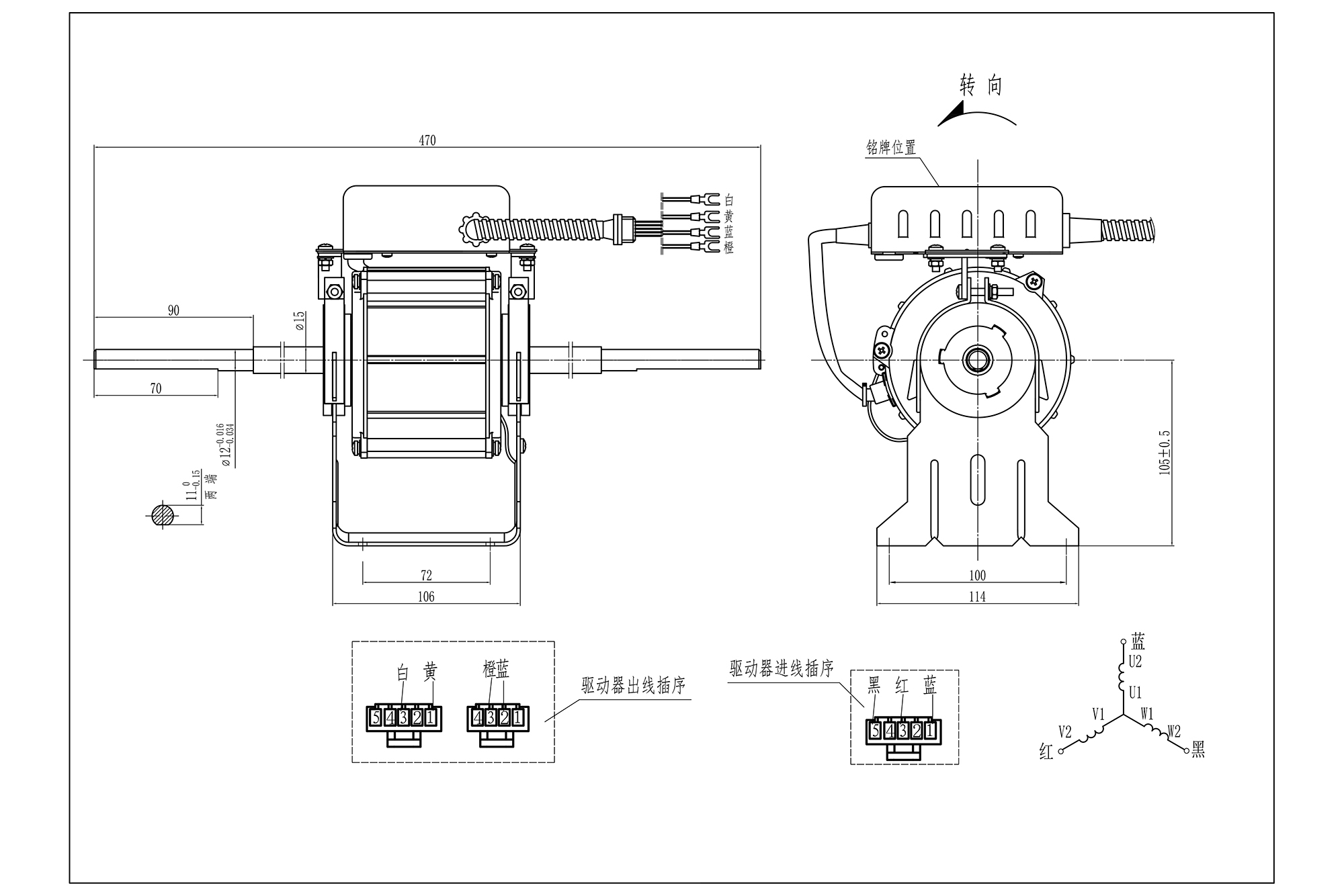 WSF系列無刷電動機
