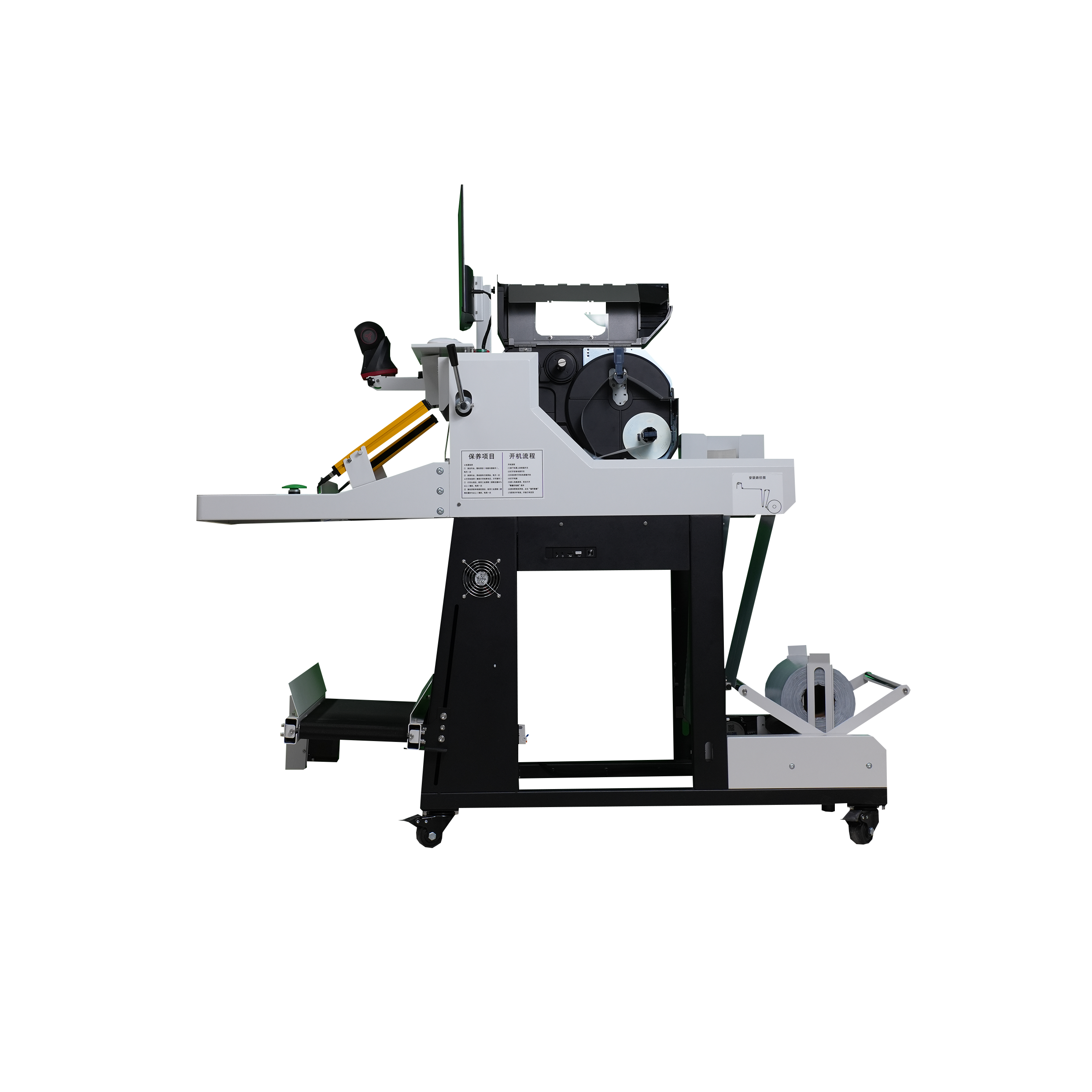 從 “人等單” 到 “單等人”：電商打包機如何改寫發貨節奏？