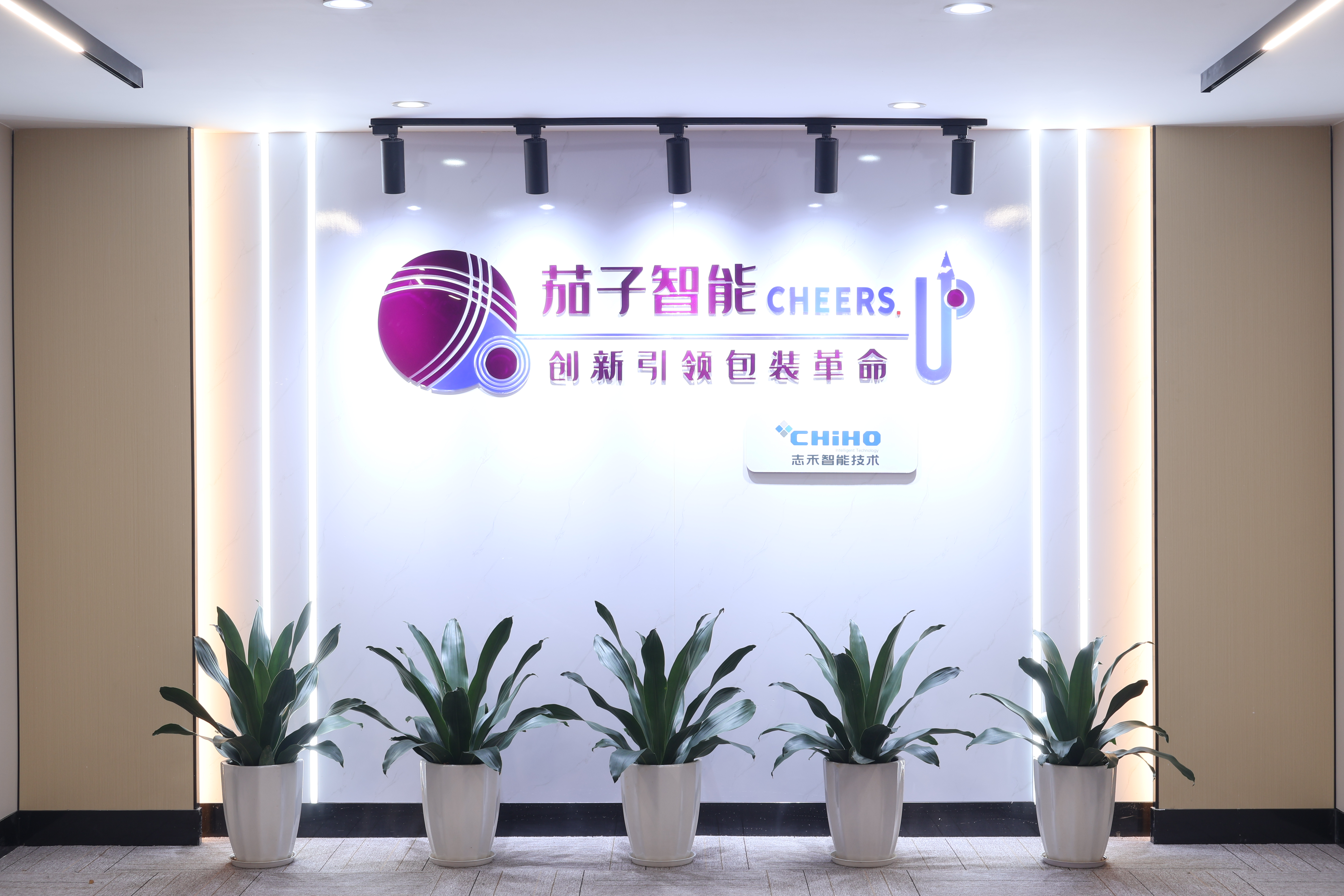 电商打包机选型指南:茄子智能一站式方案 电商打包机选型指南:茄子智能一站式方案