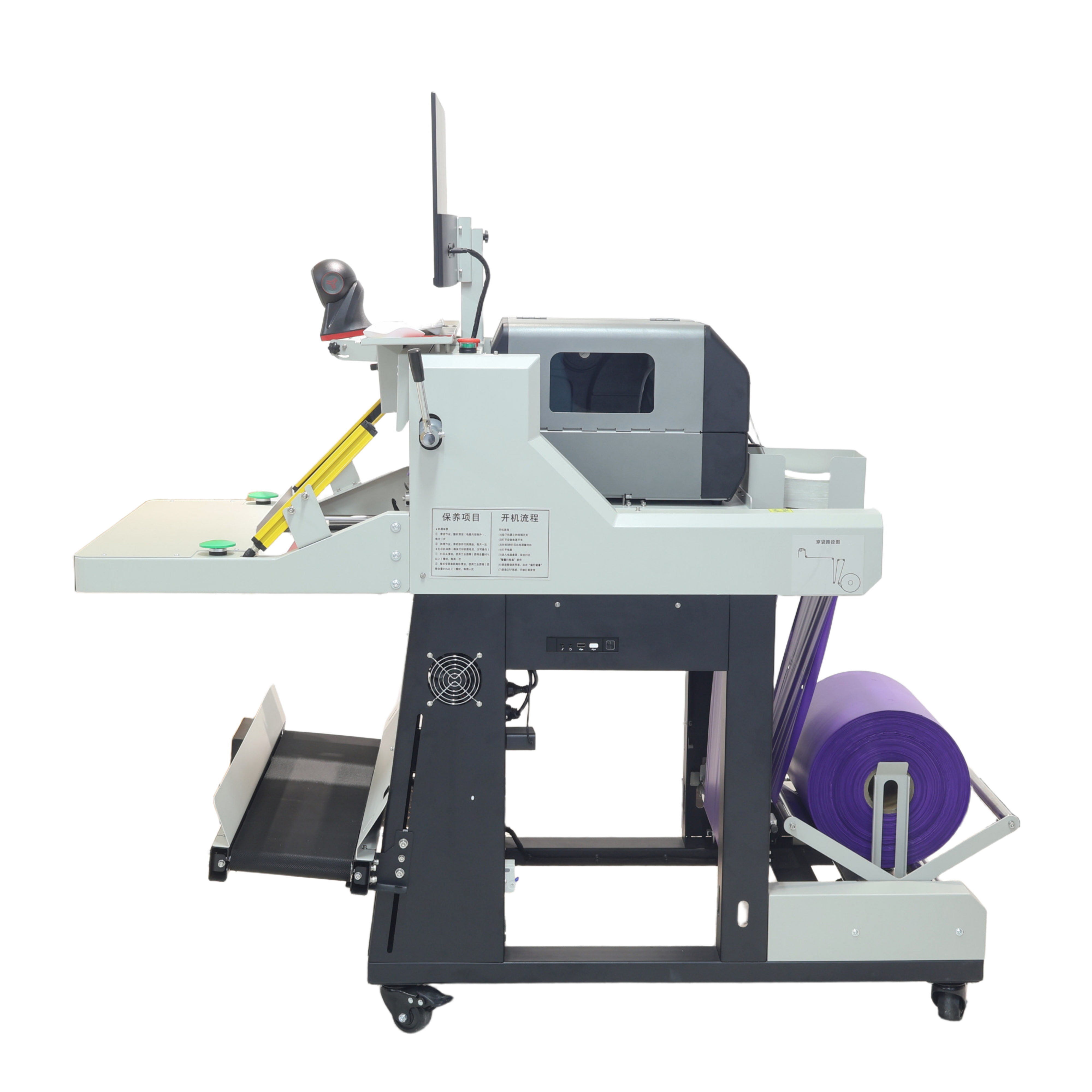 东莞纯电打包机