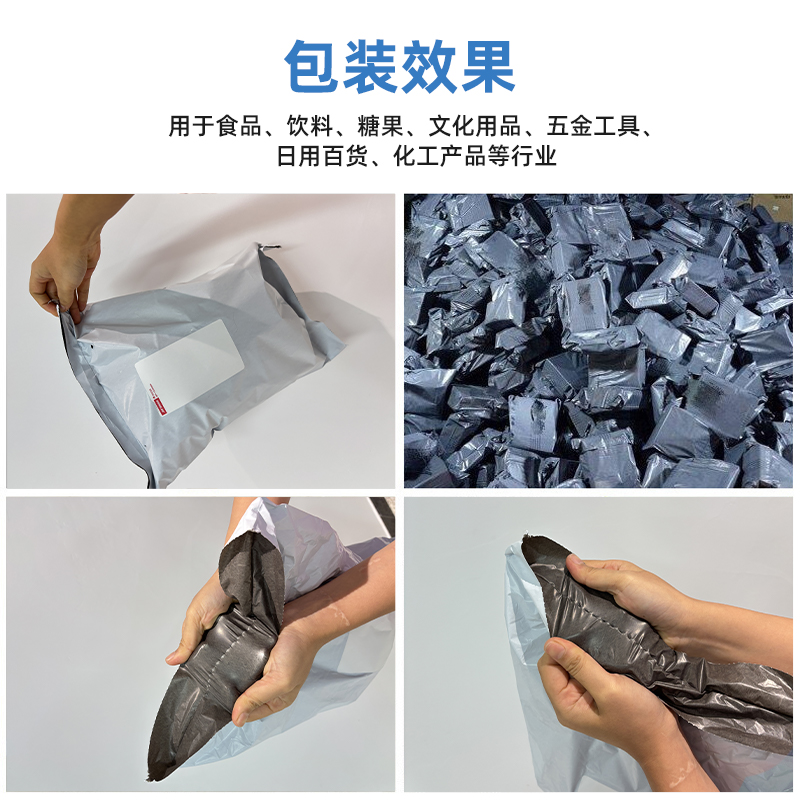 智能打包機(jī)新寵來襲，茄子智能開啟行業(yè)變革