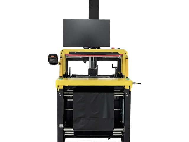 中山中型電商打包機(jī)公司,電商打包機(jī)