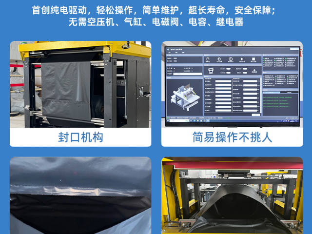 成都掃碼快遞打包機(jī)公司