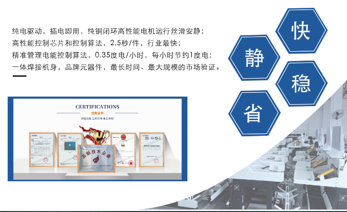 電商打包機(jī)供應(yīng)商