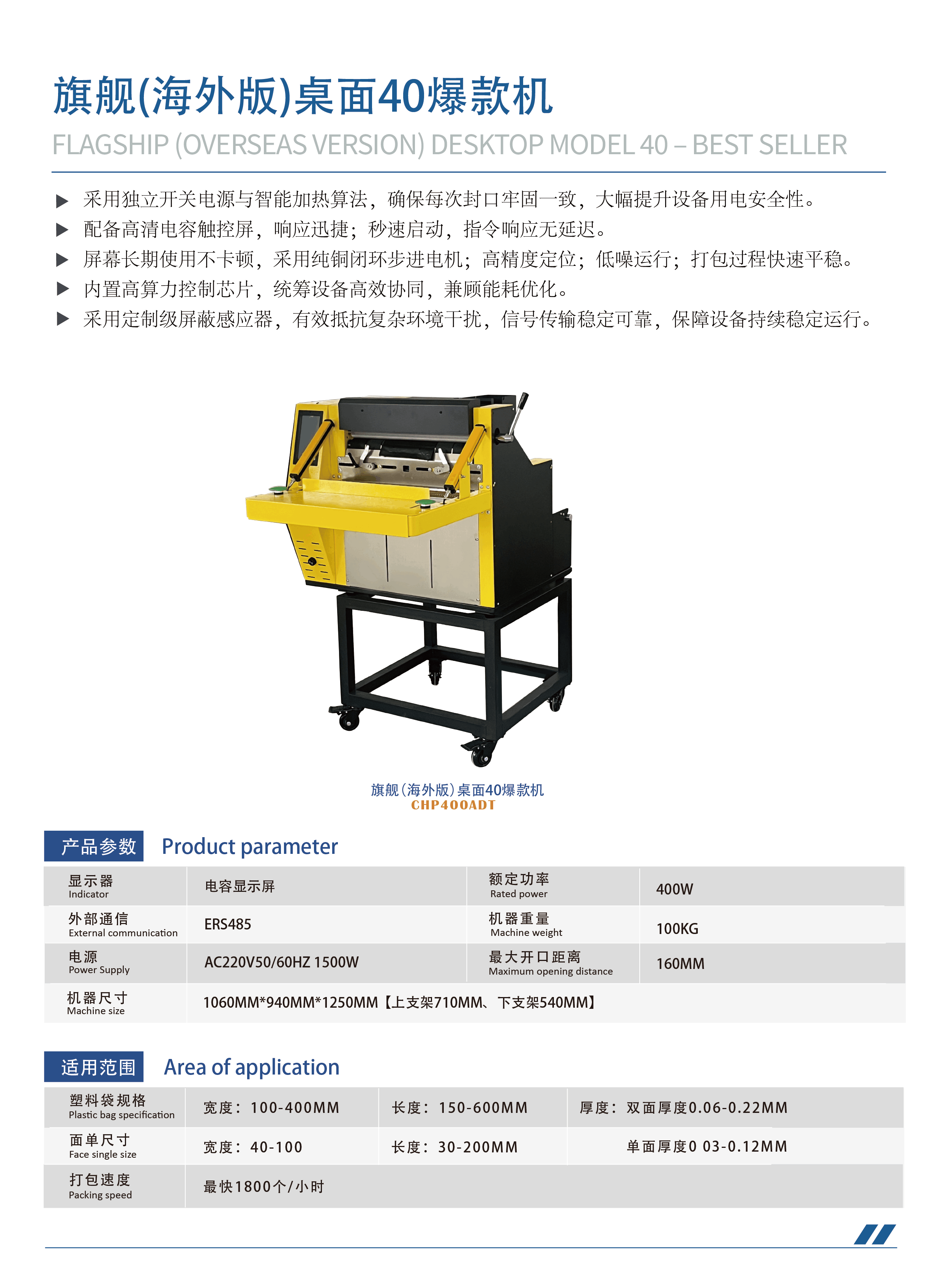 智能打包機|電商打包機|(東莞)快遞打包機