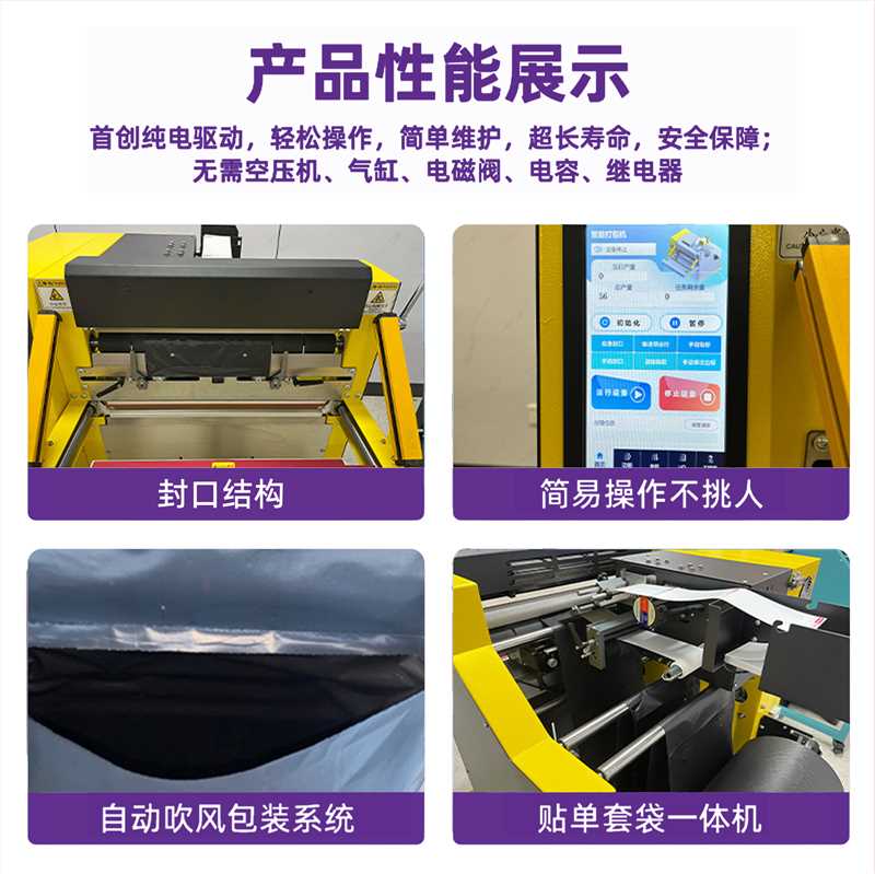 纯电打包机怎么选:场景适配与效率成本考量 纯电打包机怎么选:场景适配与效率成本考量